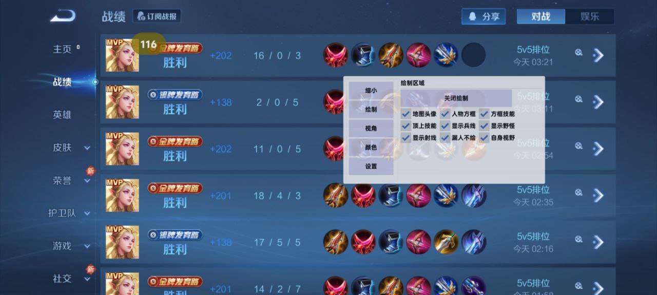 和平精英辅助【快鱼S一体直装】🔥全图透视 🔥锁死自瞄 🔥人物美化 🔥人物方框 🔥人物射线 🔥人物骨骼 🔥人物昵称 🔥人物距离 🔥人物血量