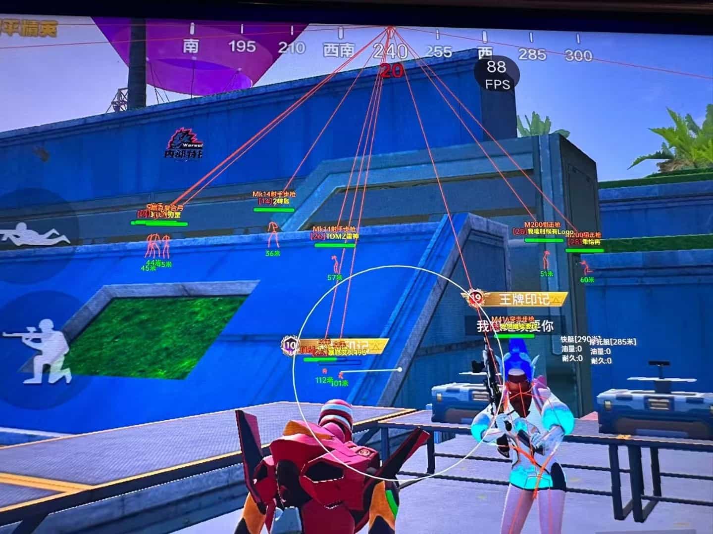 和平精英IOS辅助【sSs内部】免越狱使用,陪玩专用,低调上分