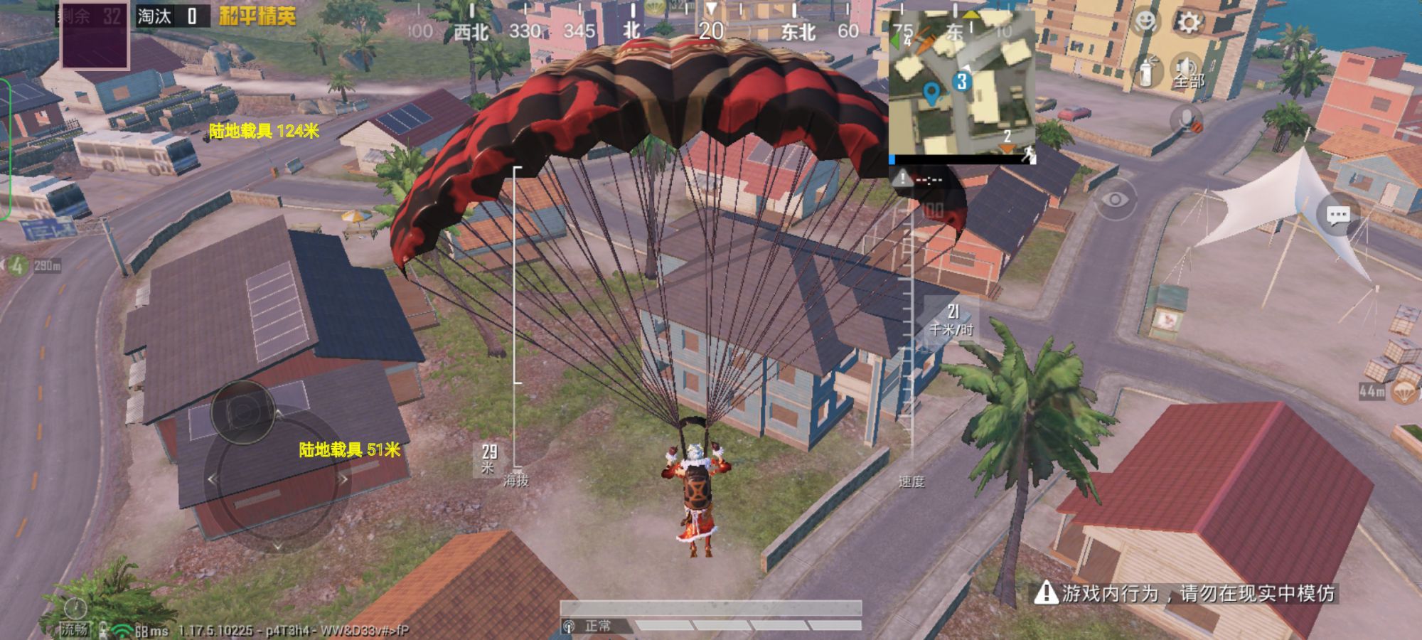 和平精英辅助【小飞侠】