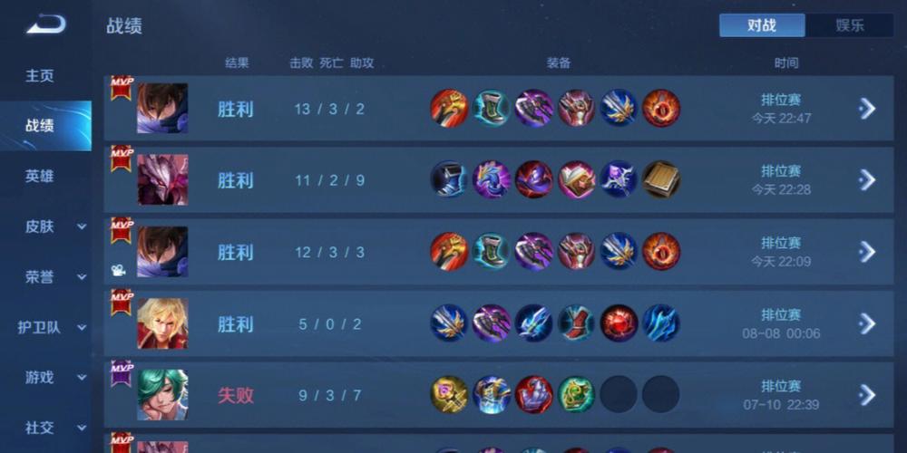 和平精英迪达拉Pro辅助