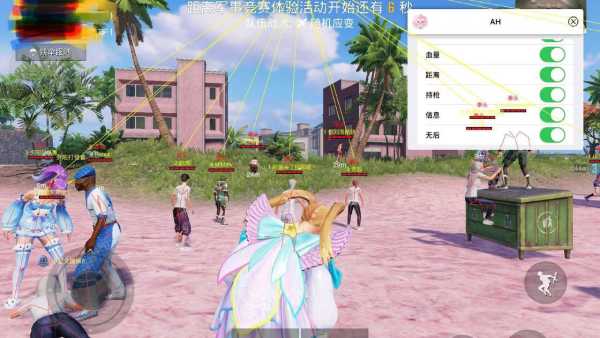 为什么要开和平精英辅助?